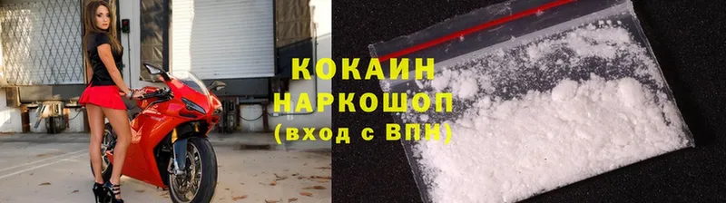 Cocaine Эквадор  что такое   маркетплейс наркотические препараты  Когалым 